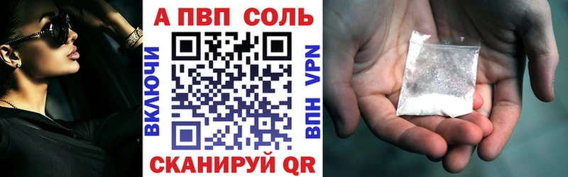 Alpha PVP СК КРИС Тюкалинск