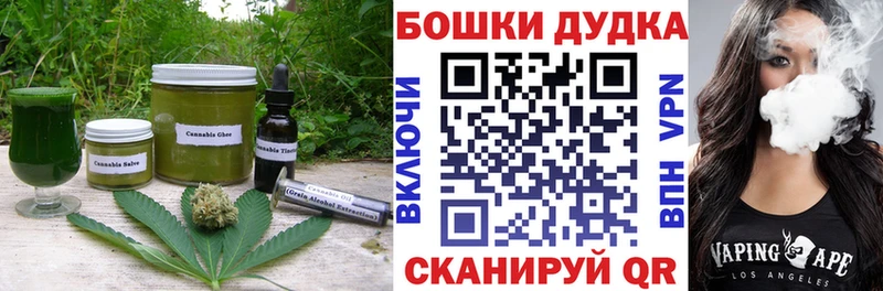 Canna-Cookies конопля Тюкалинск