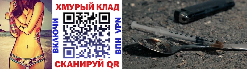 Героин герыч  Тюкалинск 