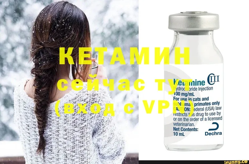 blacksprut   Тюкалинск  Кетамин ketamine 