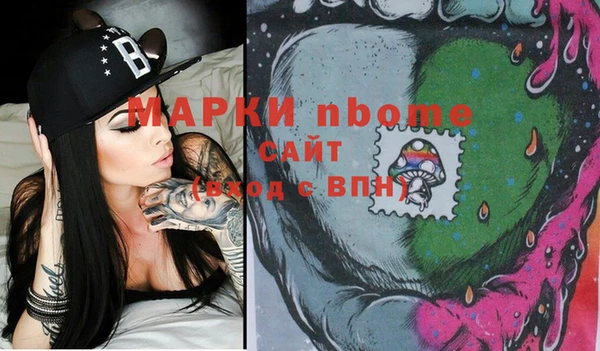мескалин Надым