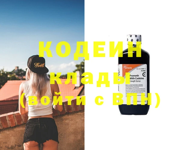 бутират Навашино