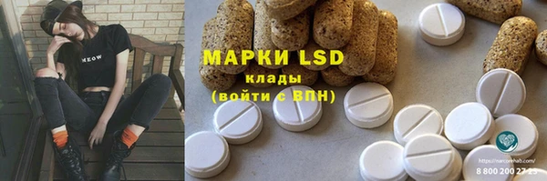 прущие крисы Наволоки