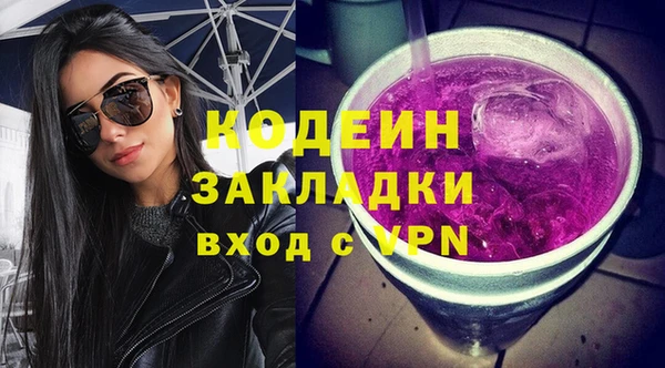 бутират Навашино