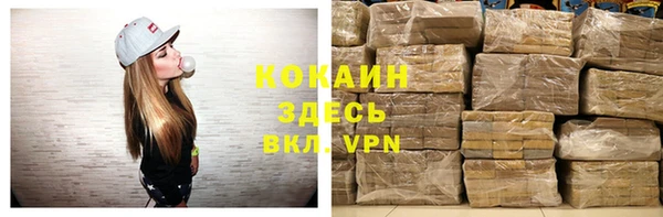 мескалин Надым