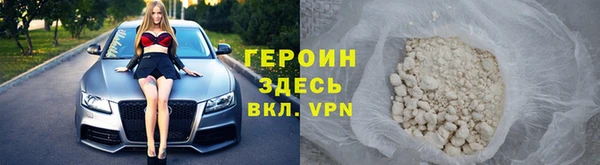 бутират Навашино