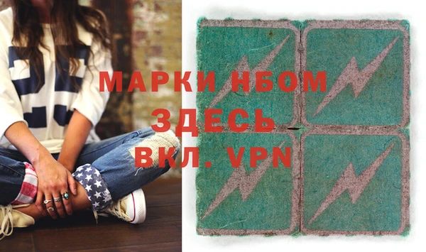прущие крисы Наволоки