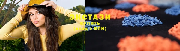 бутират Навашино