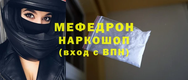 бутират Навашино