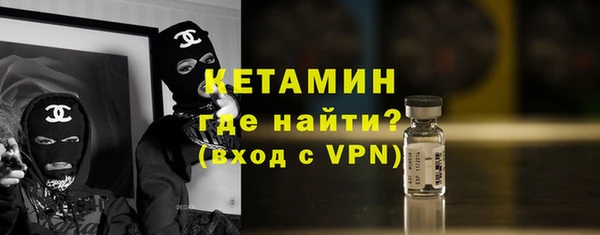 крисы Нефтегорск
