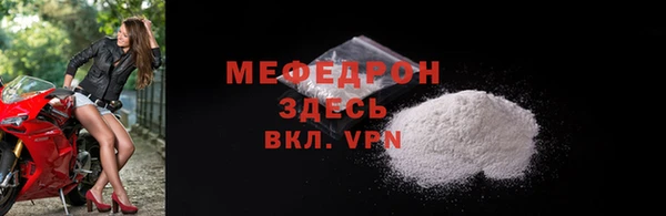 бутират Навашино