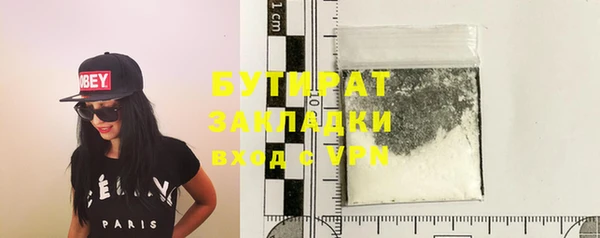 прущие крисы Наволоки