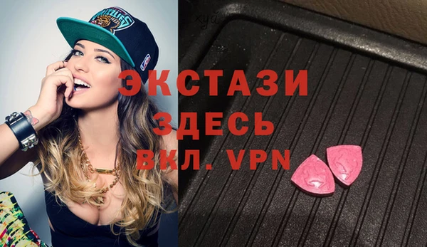 бутират Навашино