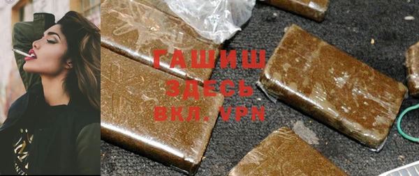 крисы Нефтегорск