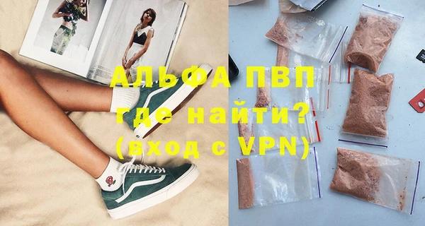 мескалин Надым