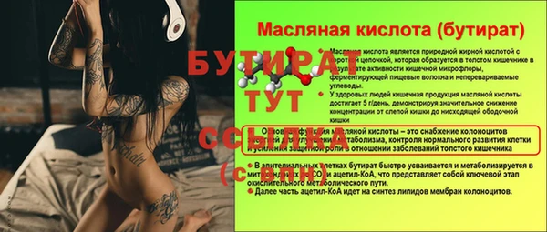 прущие крисы Наволоки