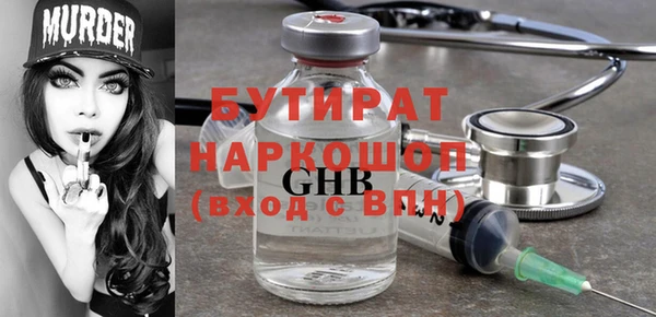 мескалин Надым