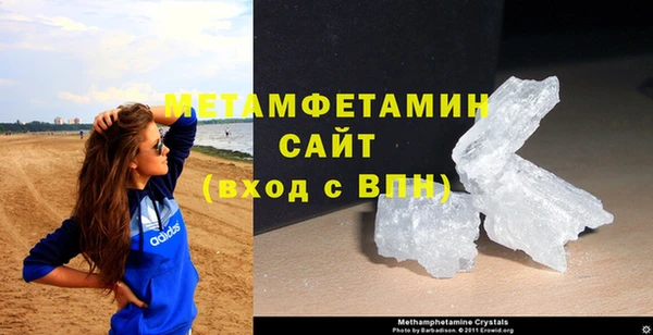 бутират Навашино