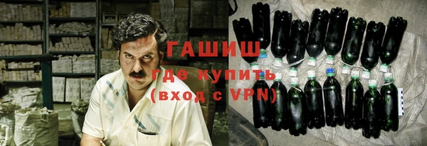 бутират Навашино