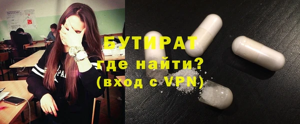 мескалин Надым