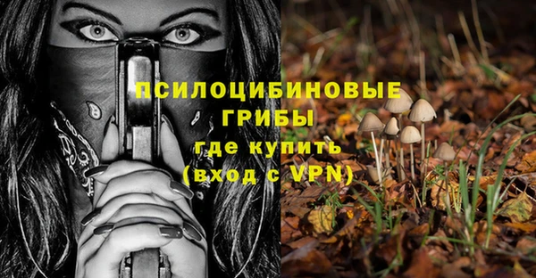 амфетамин Болхов