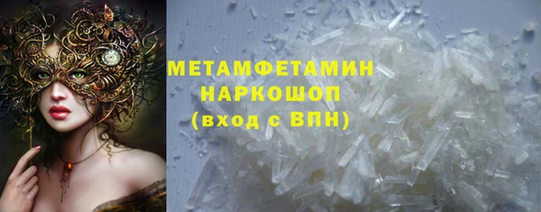 бутират Навашино