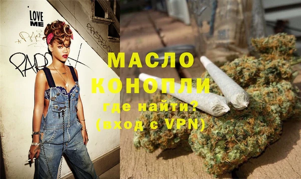 бутират Навашино