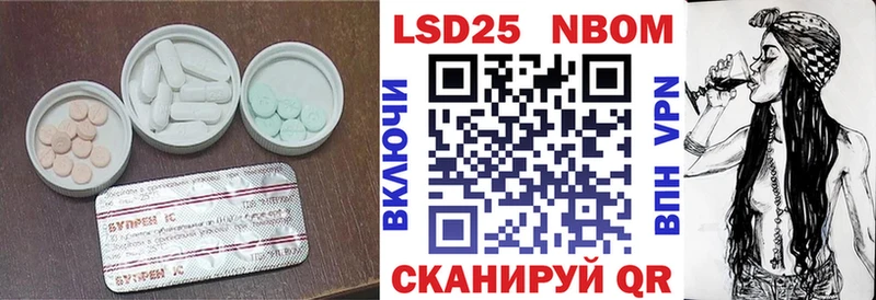 LSD-25 экстази ecstasy  Тюкалинск 