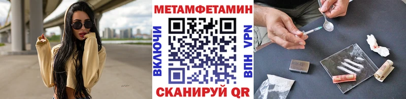 Первитин кристалл  Тюкалинск 