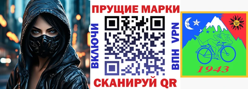 Наркотические марки 1500мкг  Тюкалинск 