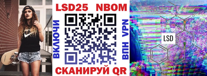 Наркотические марки 1500мкг Тюкалинск