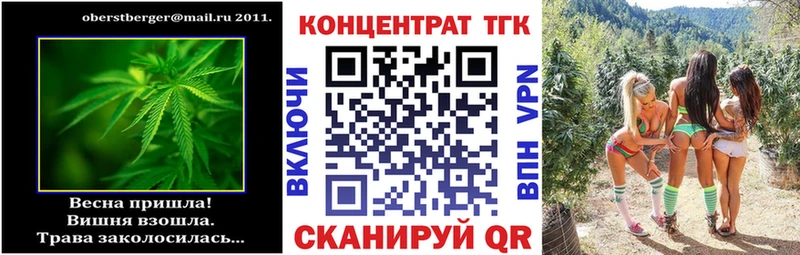 MEGA ссылка  Тюкалинск  Дистиллят ТГК вейп  где можно купить  