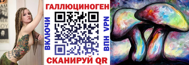 Галлюциногенные грибы мухоморы  KRAKEN   Тюкалинск 