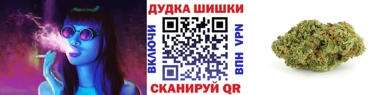Шишки марихуана марихуана  Тюкалинск 